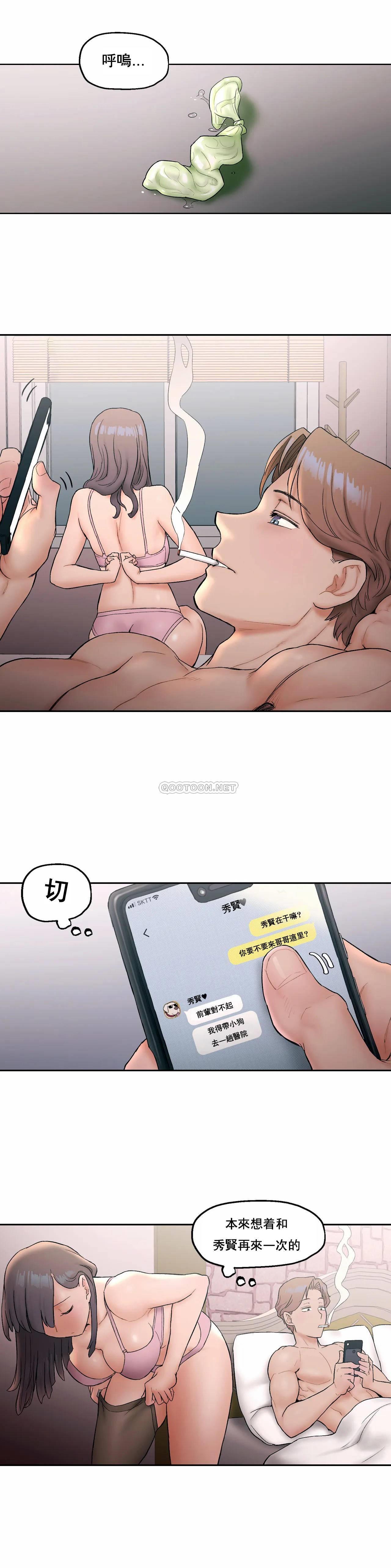 第14話 - 第18.jpg页