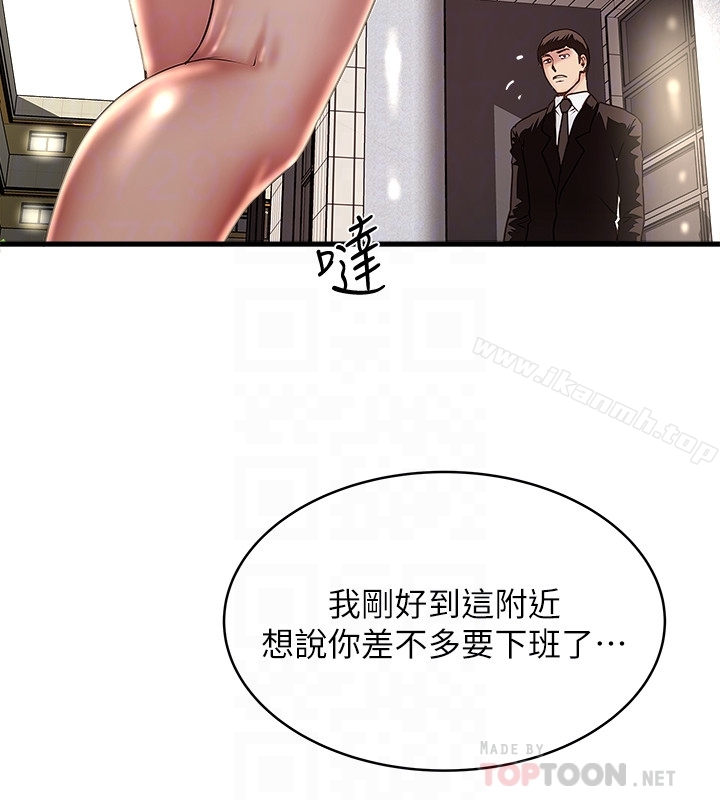 第49话-想染指花瑛的男人们 - 第19.jpg页