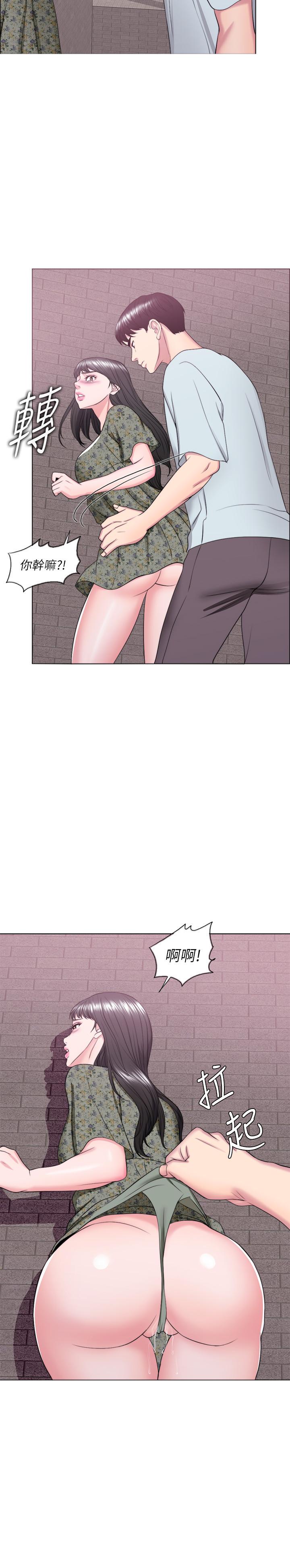 第26話-隨時隨地想做愛的兩人 - 第31.jpg页