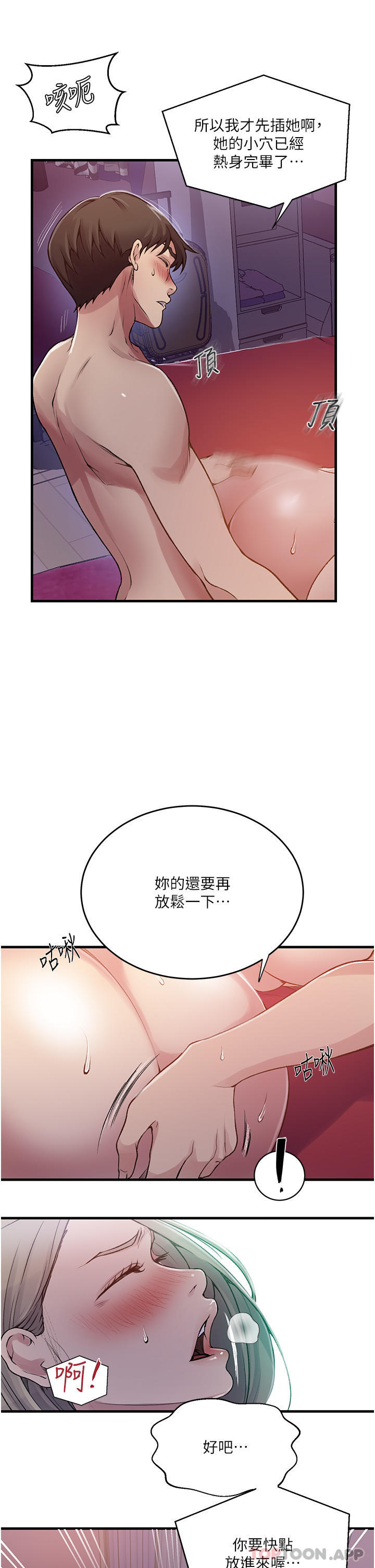 第180话-现场观摩妖精打架 - 第16.jpg页