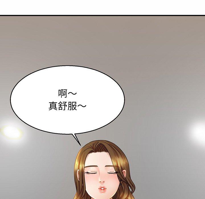 第5话 - 第52.jpg页