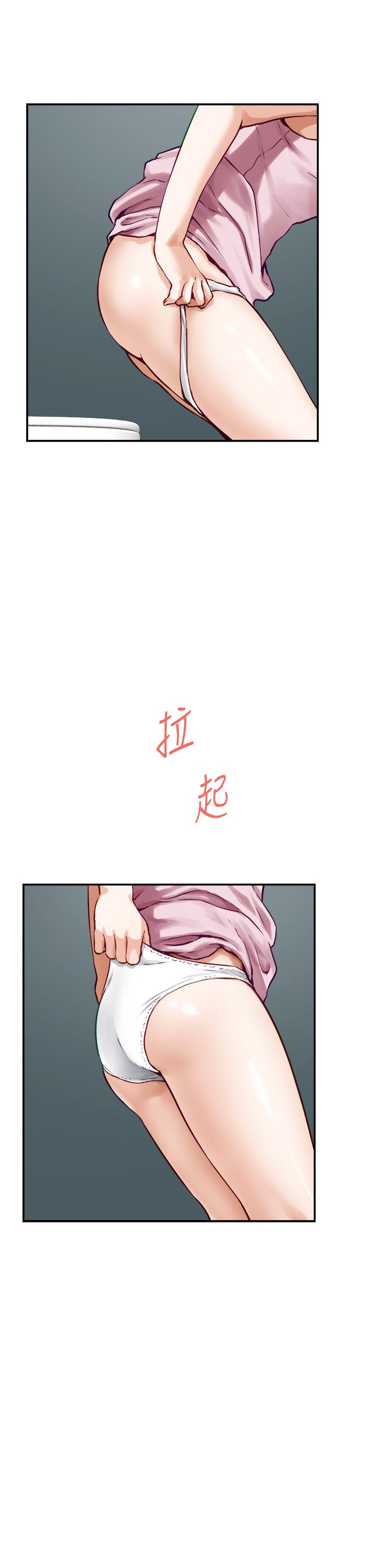 第33話-咖啡廳廁所的刺激性愛 - 第34.jpg页