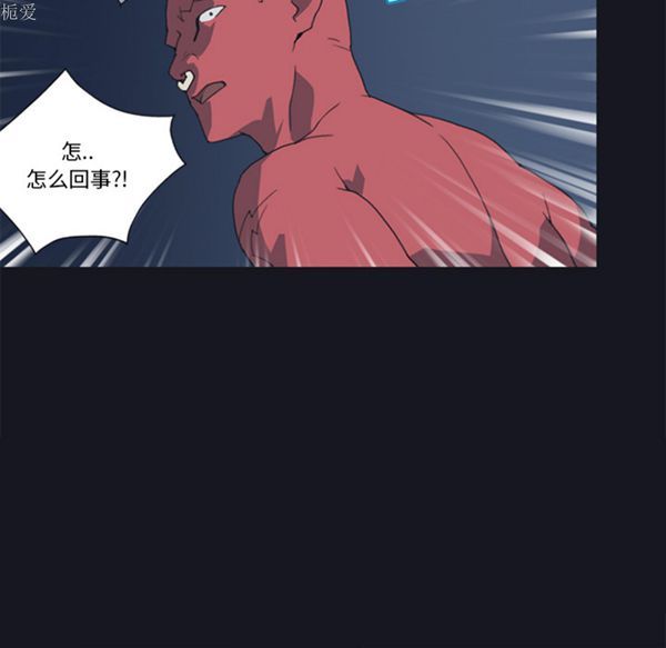 第 13 话 - 第56.jpg页