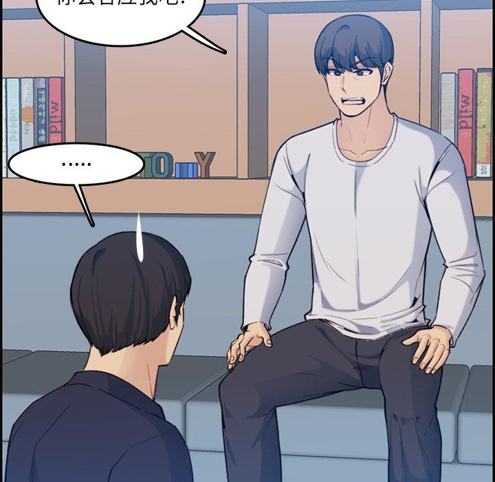第 35 话 - 第51.jpg页