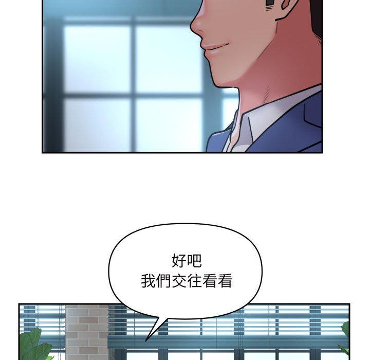 第43话 - 第71.jpg页
