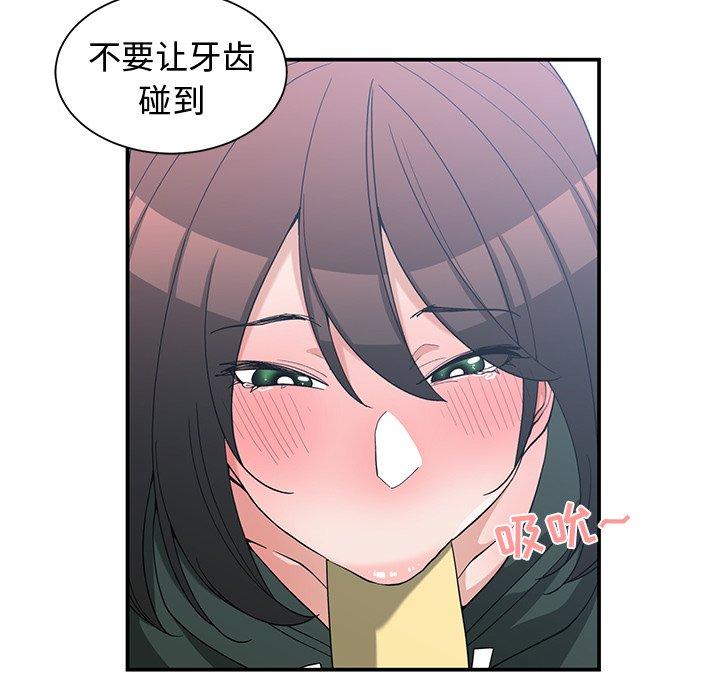 第 18 话 - 第78.jpg页