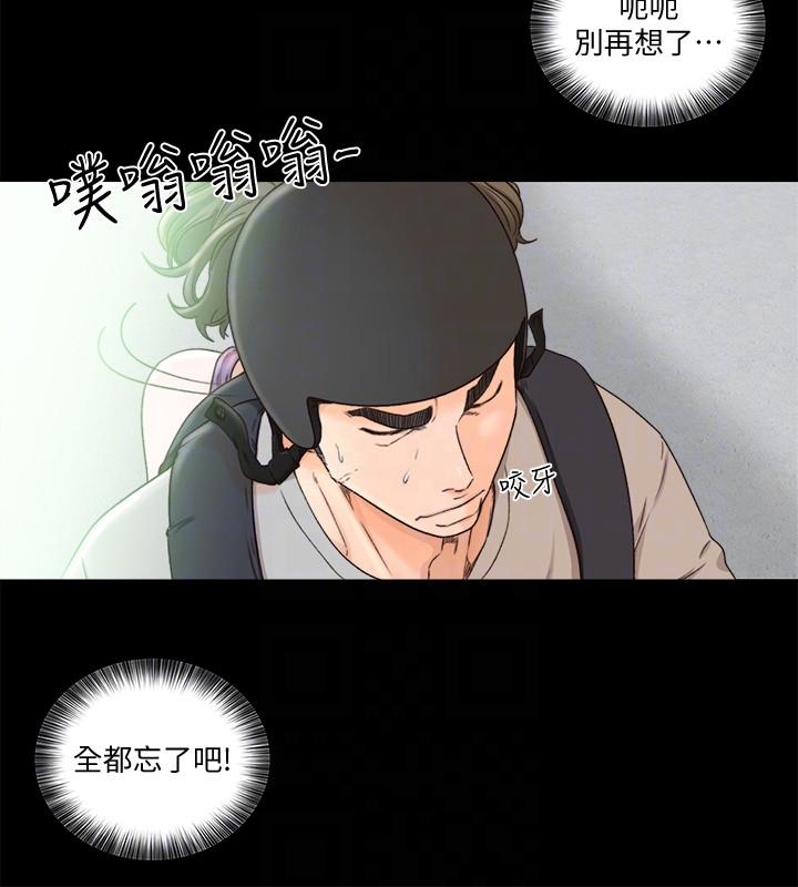 第96話-你自己決定 - 第13.jpg页