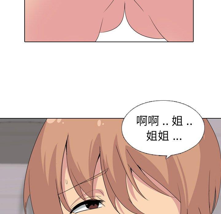 第 3 话 - 第123.jpg页
