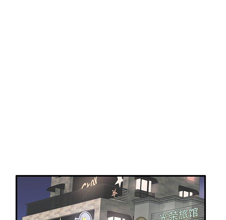 第16话 - 第30.jpg页