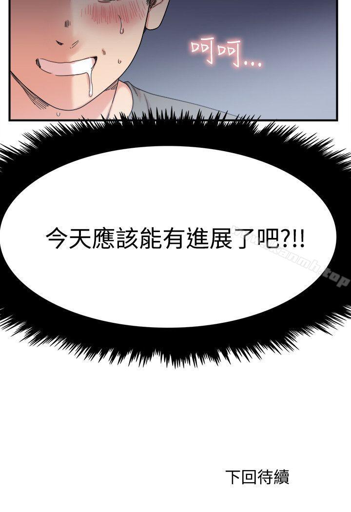 第5话 - 第26.jpg页