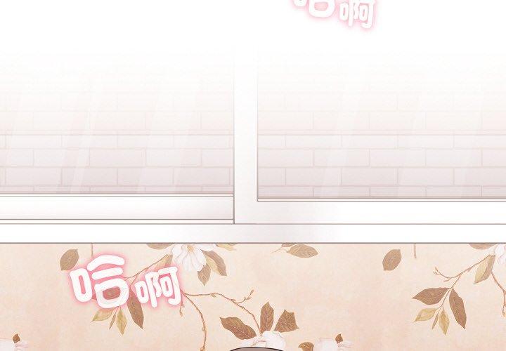 第56话 - 第2.jpg页