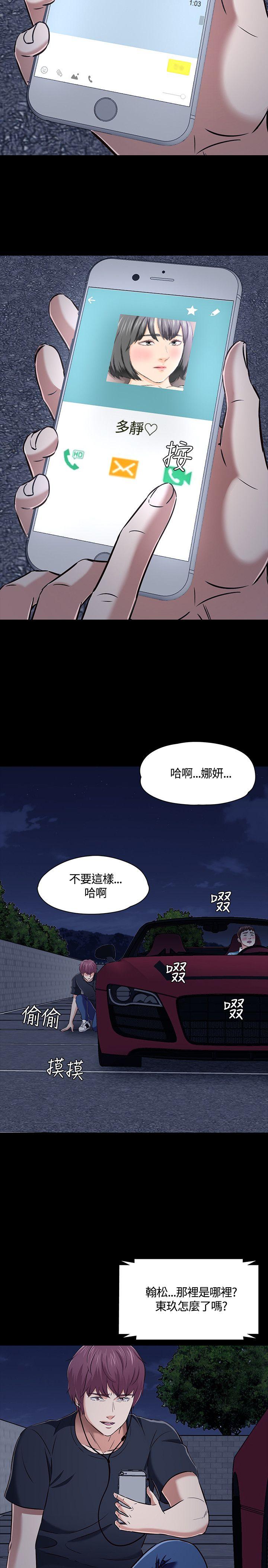 第 48 话 - 第28.jpg页