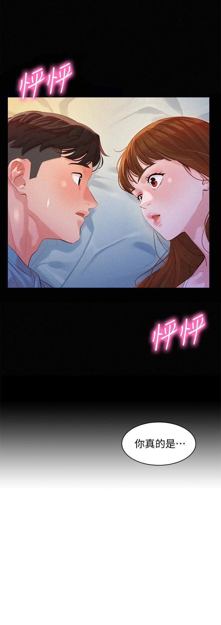 第41話-告訴我，接下來怎麼做 - 第9.jpg页
