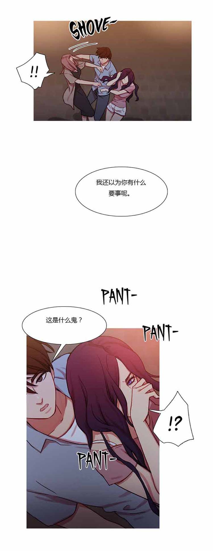 第 25 话 - 第30.jpg页