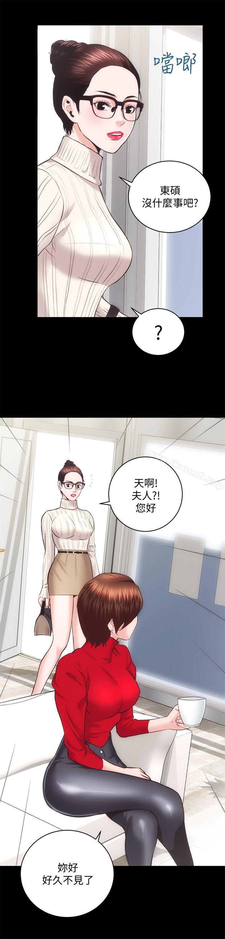第20话 - 邪恶的幻想 - 第7.jpg页