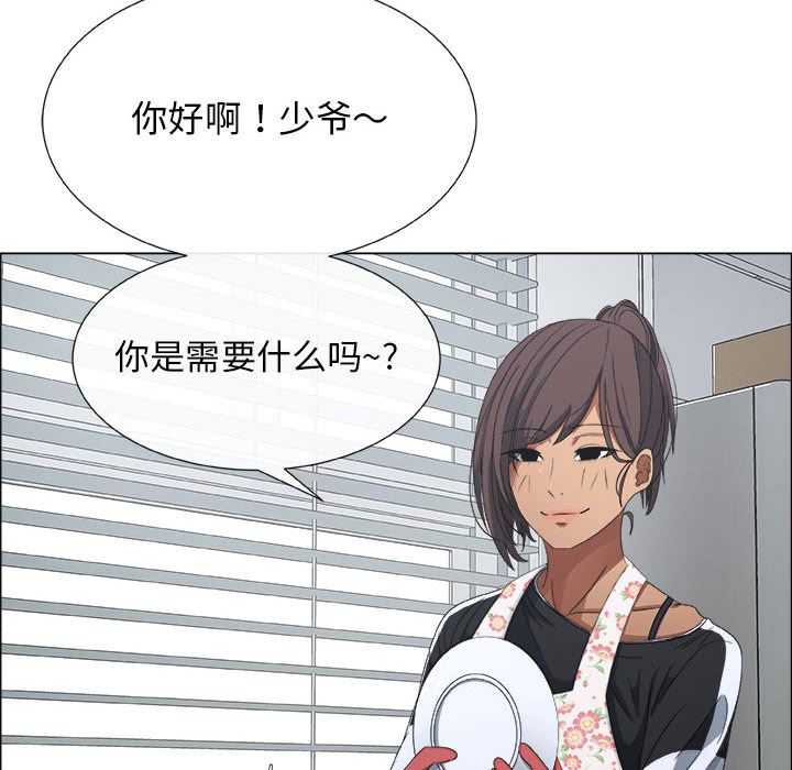 第2话 - 第12.jpg页