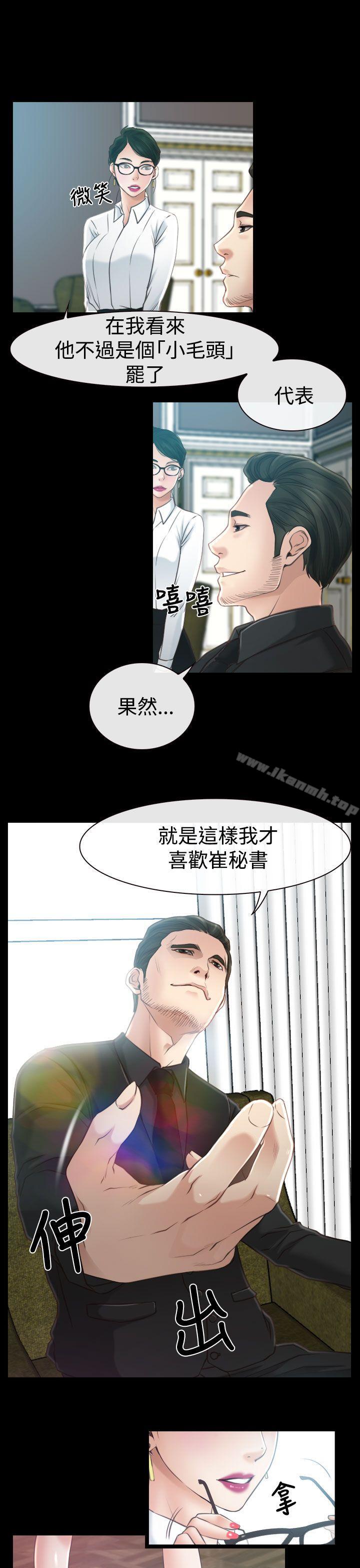 第13話 - 第29.jpg页