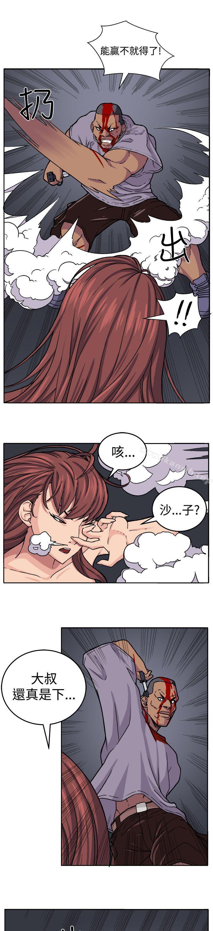 第18话 - 第7.jpg页