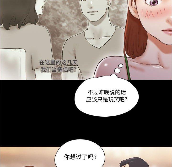 第18话 - 第46.jpg页