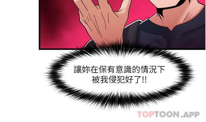 第61话-小太妹的深喉口交 - 第19.jpg页