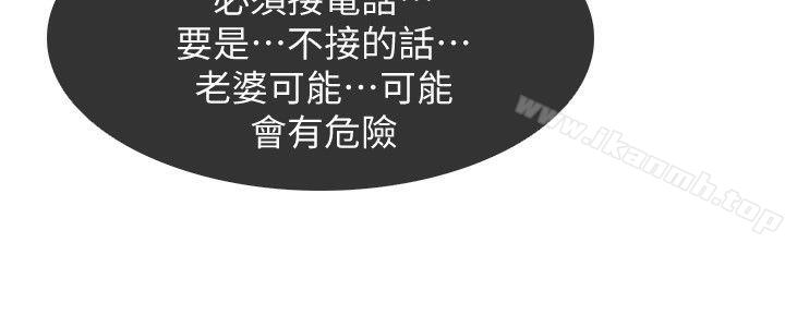 第9话 - 无法抗拒的快感 - 第18.jpg页