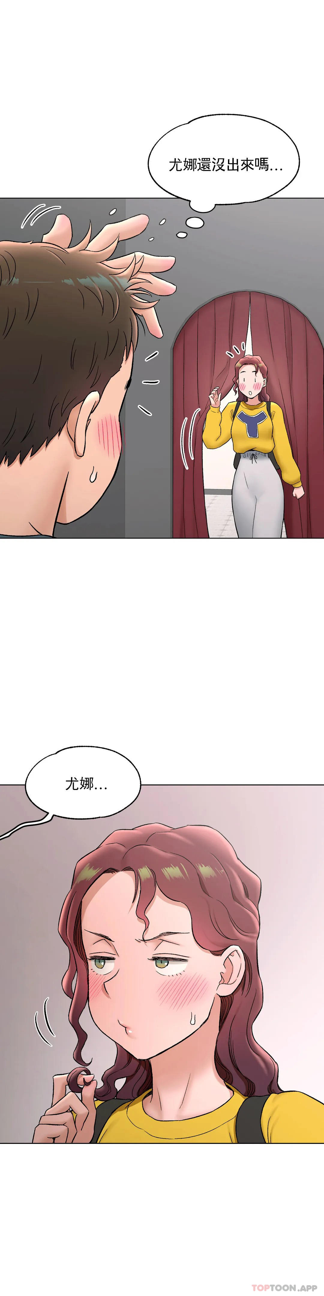 第76话 - 第32.jpg页