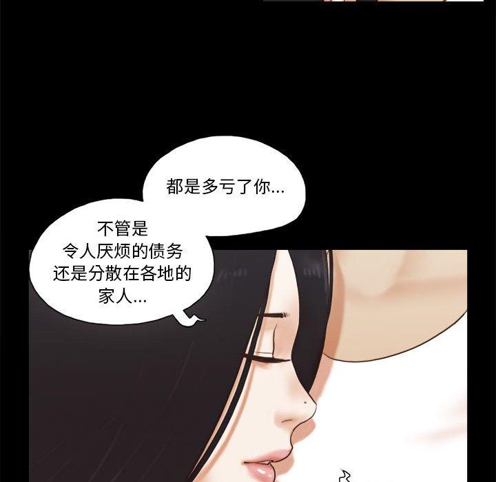 第36话 - 第43.jpg页