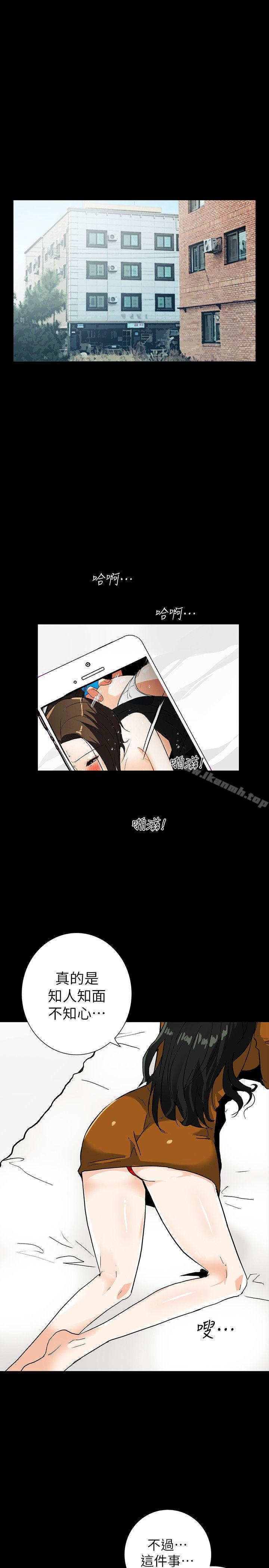 第20话-第一次约会就上摩铁 - 第1.jpg页