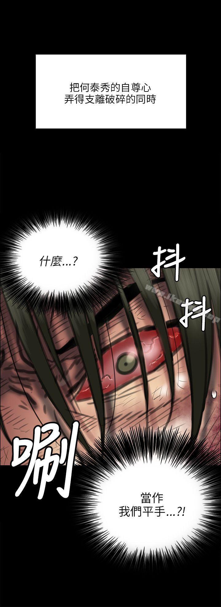 第42話 - 第25.jpg页