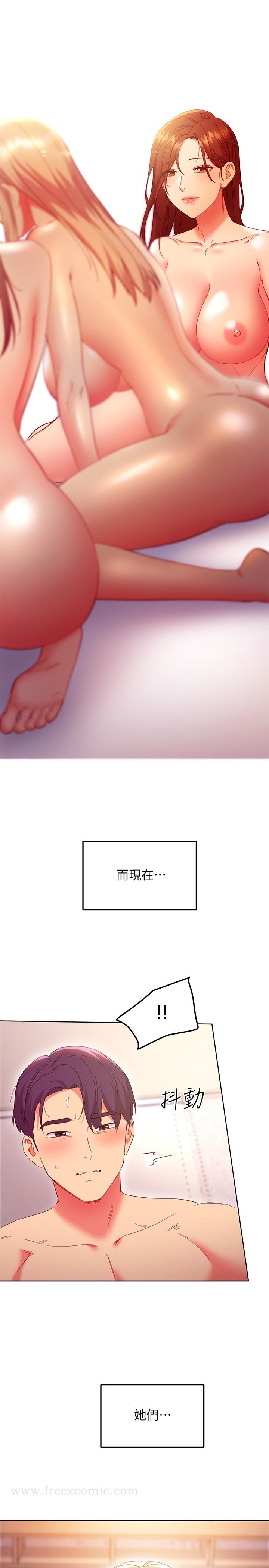 第147話-最終話-永遠過著幸福快樂的生活 - 第21.jpg页