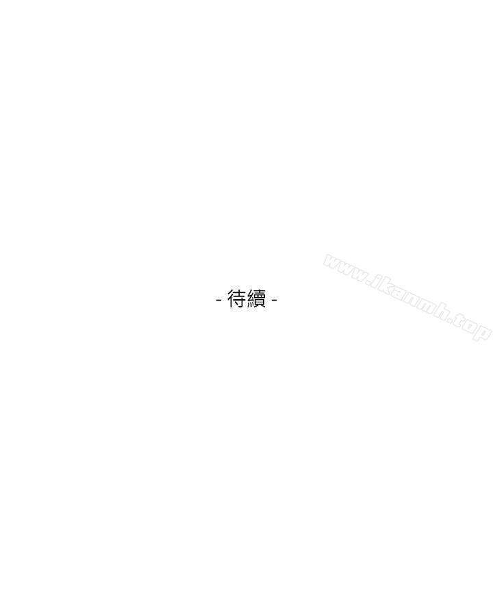 第38话-学长你要负责 - 第34.jpg页