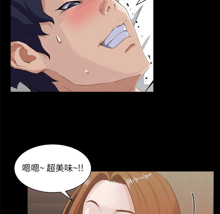 第 16 话 - 第6.jpg页