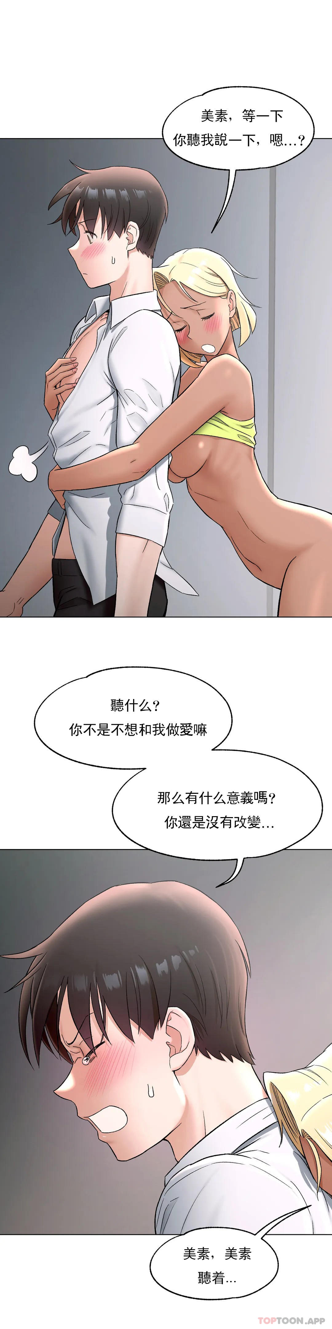 第74话 - 第8.jpg页