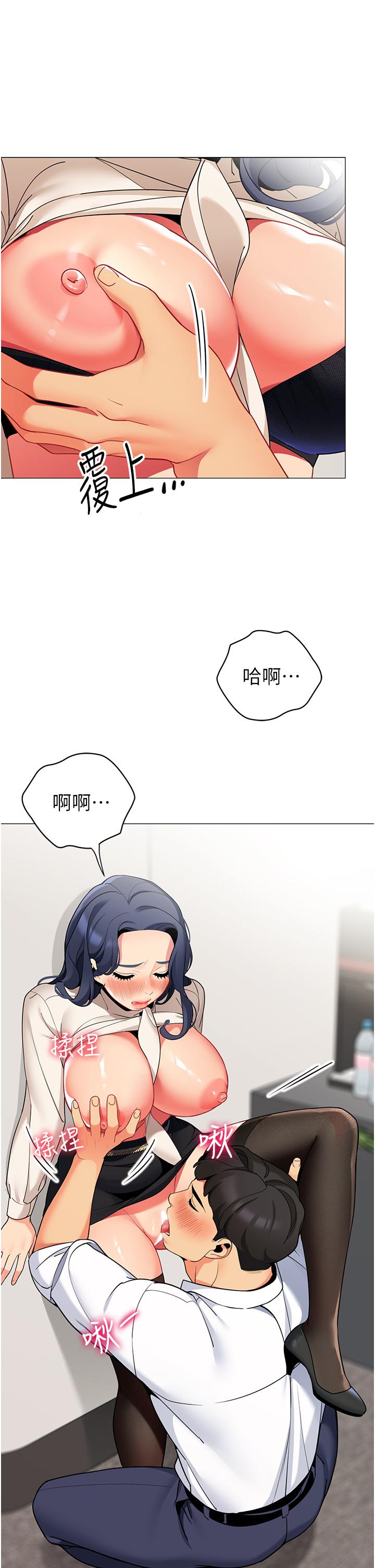 第42話-撫慰老公的性愛 - 第34.jpg页