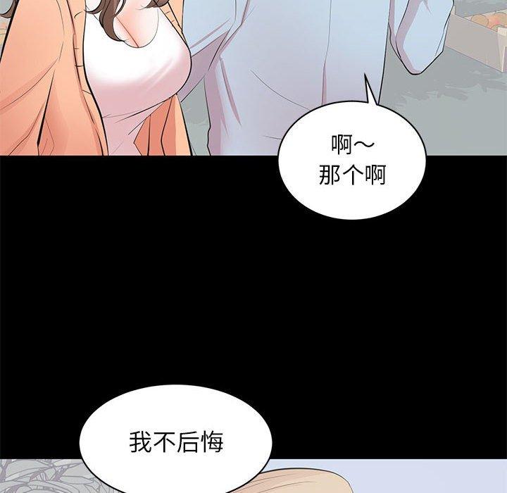 第 33 话 - 第107.jpg页