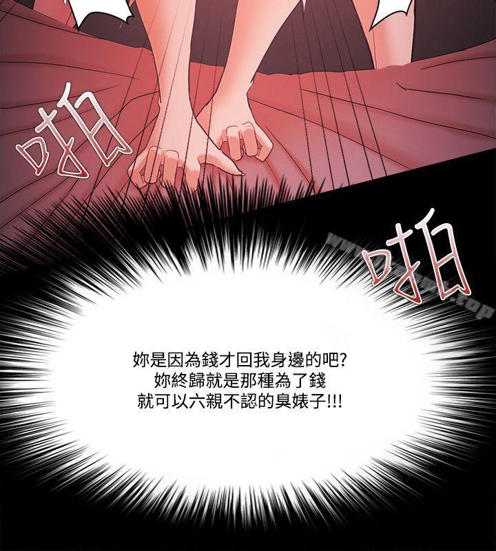 第60话 - 第14.jpg页