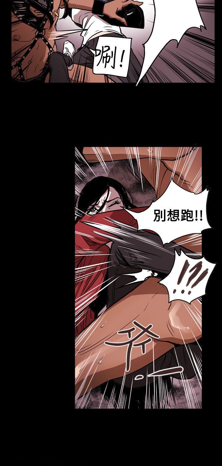 第 30 话 - 第15.jpg页