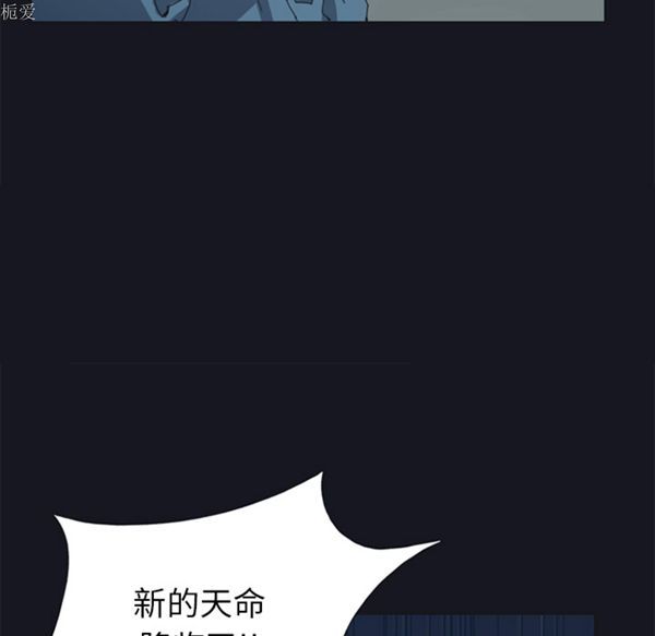 第 16 话 - 第29.jpg页