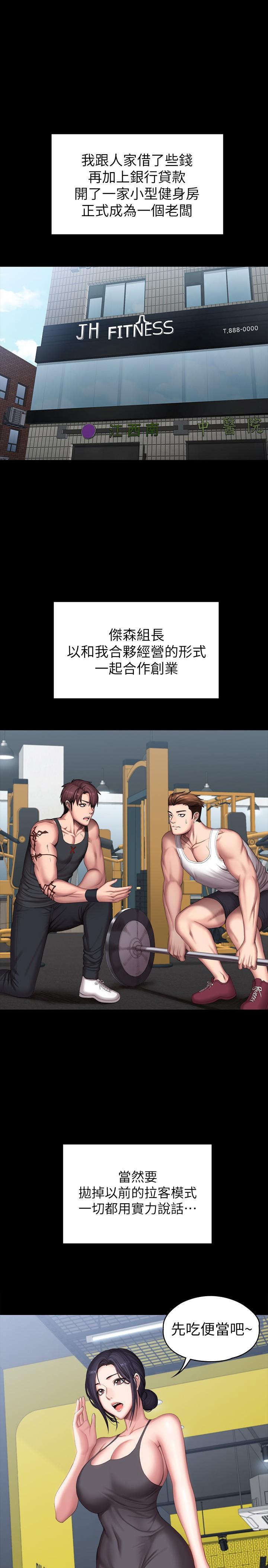 最終話-各自過著幸福的生活 - 第31.jpg页