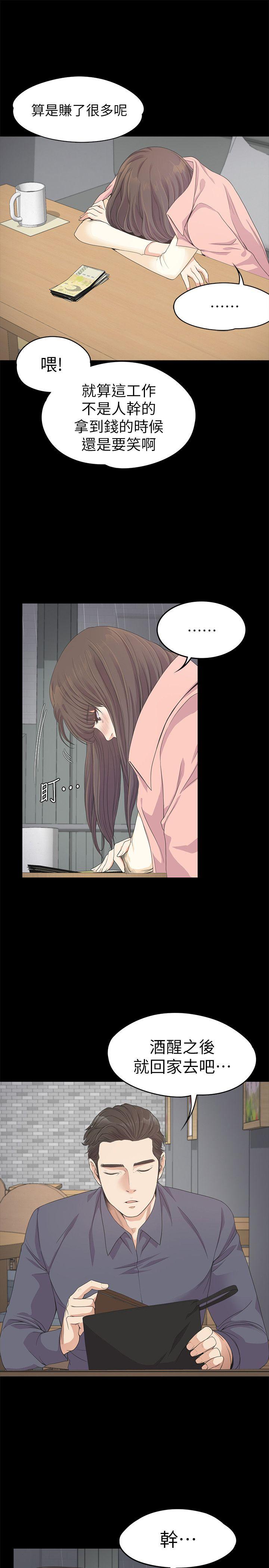 第28话-朵兒的危機[03] - 第18.jpg页