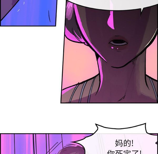 第 8 话 - 第53.jpg页