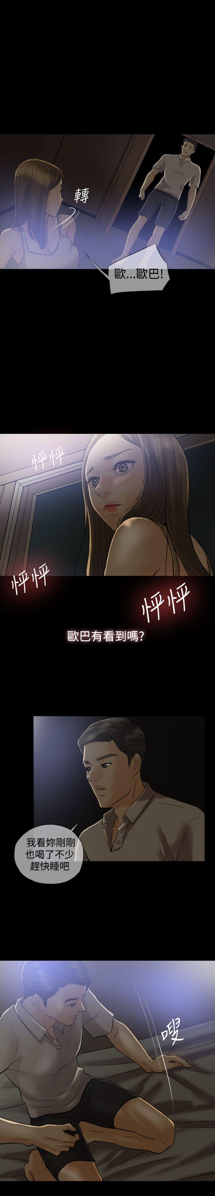 第 6 话 - 第8.jpg页