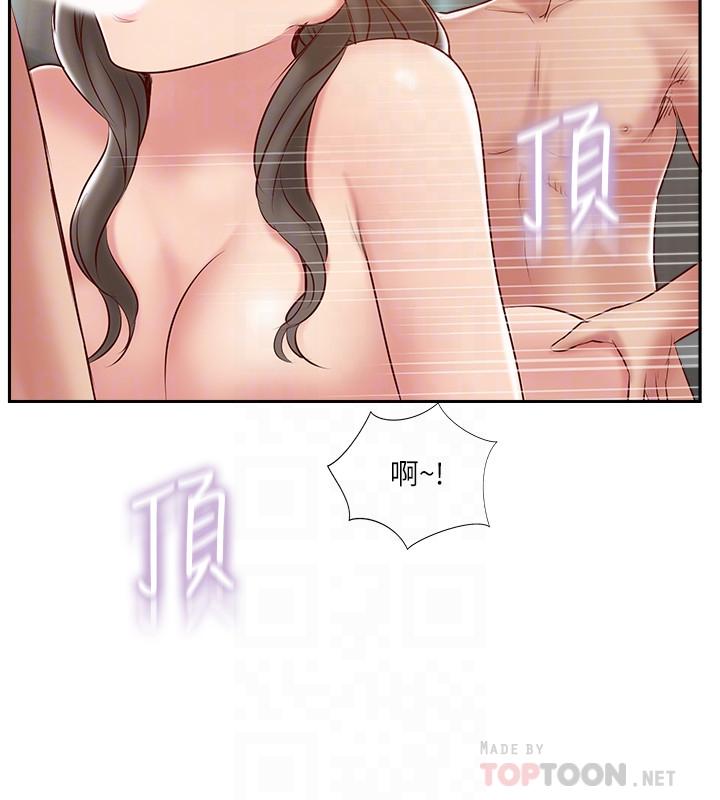 第45話-交換伴侶俱樂部的危險真相 - 第10.jpg页