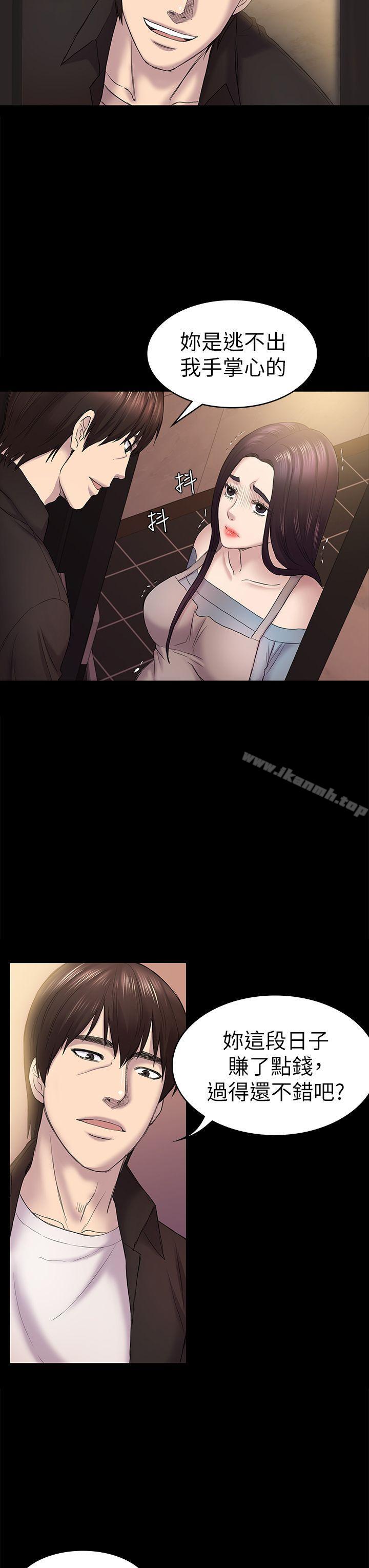 第41話-好貨 - 第24.jpg页