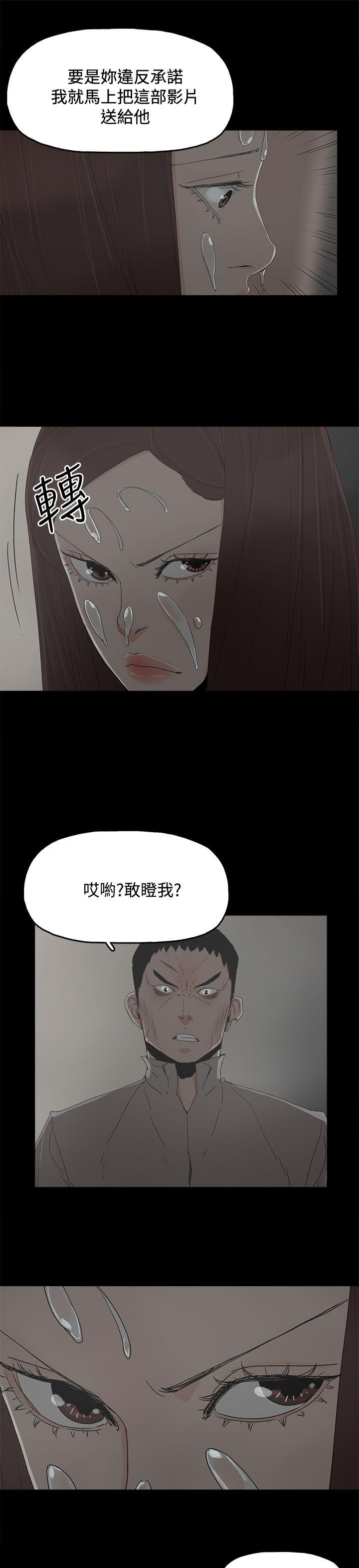 第 30 话 - 第33.jpg页