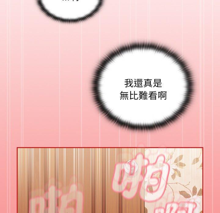 第56话 - 第136.jpg页
