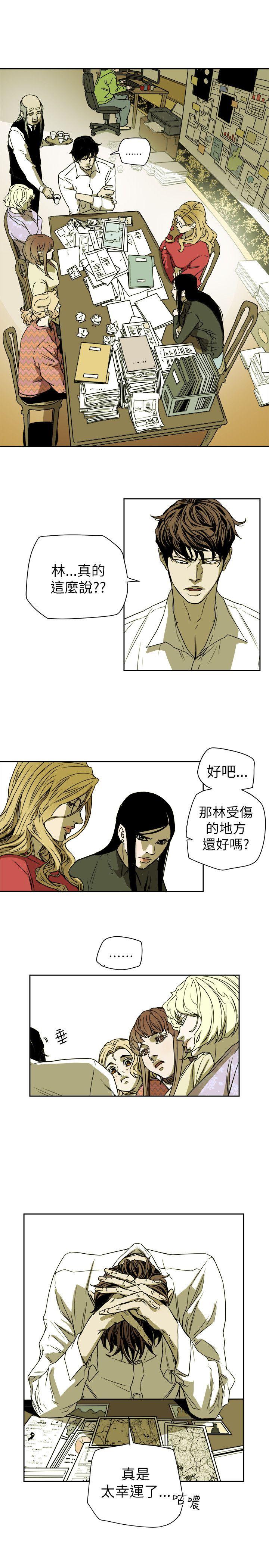 第 77 话 - 第27.jpg页
