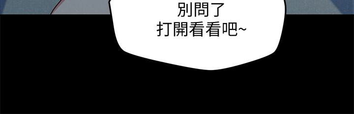 第19話-獨自解決性慾的她 - 第10.jpg页