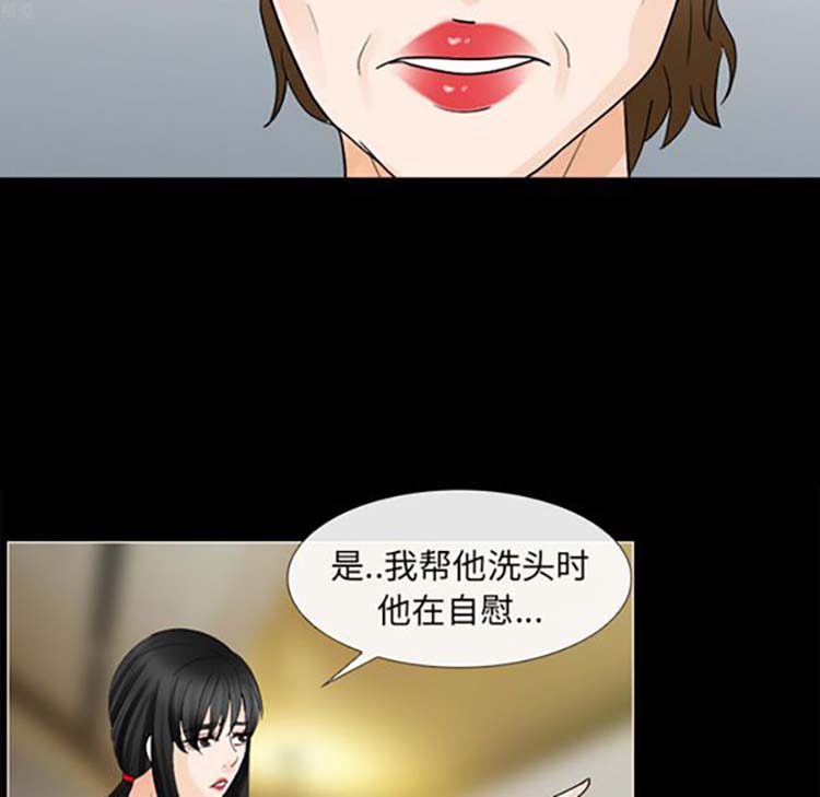 第 15 话 - 第73.jpg页