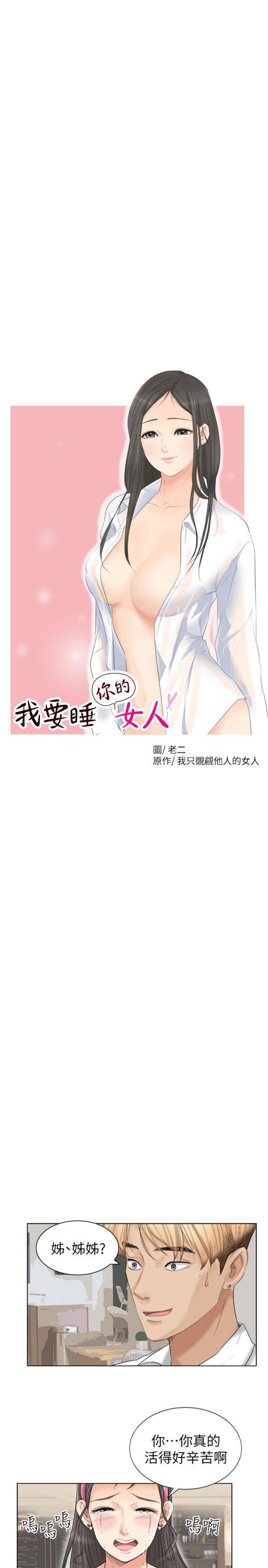 第 4 话 - 第3.jpg页